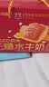 贝夫（Better for you）【中秋送礼】水牛奶蛋糕礼盒988g 送长辈亲戚纯蛋糕糕点礼盒 实拍图