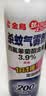 KINCHO金鸟精油手环防蚊网家用灭蚊驱蚊挂件户外防蚊水杀蚊气雾剂 驱蚊定量喷 实拍图