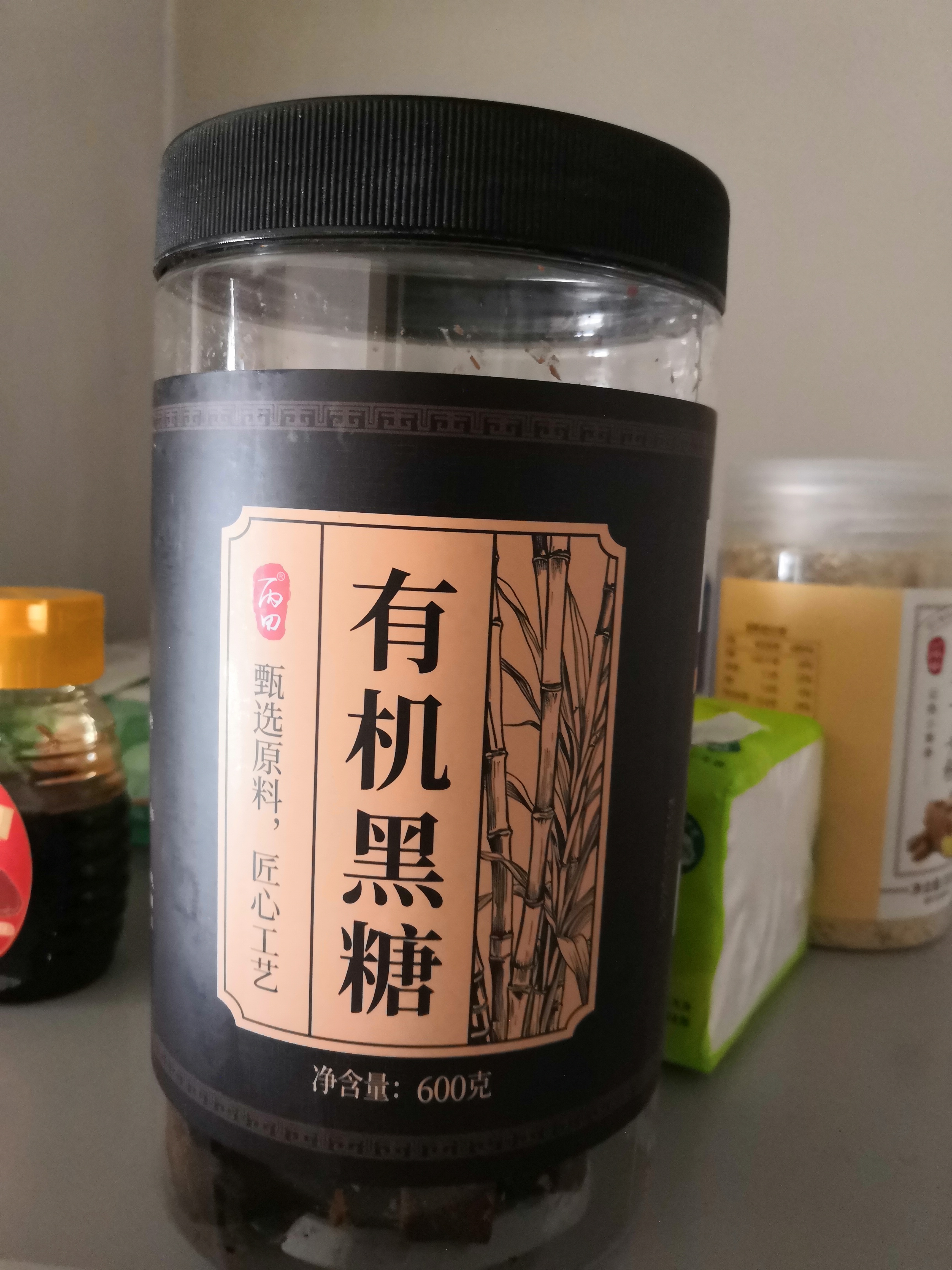 丙田 有机黑糖块600g 云南甘蔗古法方熬月经生理期老红糖姜茶无添加剂 实拍图