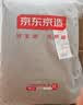京东京造100%纯棉四件套全棉床单被套抑菌套件床上用品200*230cm1.5/1.8米床 咖色 实拍图