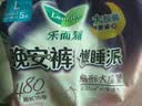 乐而雅花王懒睡派晚安裤XL码组合20片安睡裤裤型卫生巾姨妈巾京东自营 实拍图