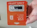 台电（TECLAST）8GB USB2.0 金属U盘 办公移动U盘 招标投标小U盘 防水抗摔迷你型便携车载电脑高速读写优盘 实拍图