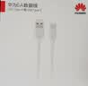 华为原装6A数据线type-c充电器线超级快充66w88w100wp90p80mate80 70 60 50 40 x7 x6 nova16 15 14 13 华为【6A闪充线】白色 华为 实拍图