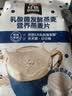 桂格（QUAKER）乳酸菌发酵燕麦片酸奶冰乳味432克（27克*16包）冷泡麦片 实拍图