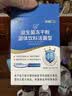 江中益生菌【2个月周期装】12000亿 成人肠胃肠道益生元通用调理活菌 实拍图