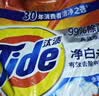 汰渍净白去渍洗衣粉柠檬清新10斤装 强效去渍 大袋批发非皂粉家庭装 实拍图