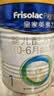 美素佳儿（Friso）皇家婴儿配方奶粉1段（0-6个月婴儿适用）800克 乳铁蛋白 新国标 实拍图