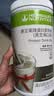 康宝莱（HERBALIFE）奶昔蛋白营养粉代餐饱腹多种口味可选平衡身体所需营养 黑芝麻味 550g*1桶 原膜原码 正品保障 实拍图