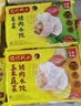 湾仔码头玉米蔬菜猪肉水饺1320g66只速食面点生鲜饺子儿童早餐速冻半成品 实拍图