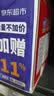 港荣木糖醇蒸蛋糕1000g 面包早餐零食糕点心下午茶京东专供中秋礼品盒 实拍图