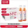 农夫山泉100%纯果汁NFC番石榴(芭乐)混合汁300ml*24瓶鲜果饮料礼盒 实拍图