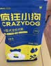 疯狂小狗 小型犬狗粮幼犬成犬宠物泰迪贵宾博美比熊小型犬通用粮 1.5kg3斤 实拍图