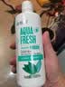 海昌 草本物语舒爽护眼美瞳隐形眼镜护理液360ml+120ml盒套装 实拍图