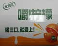 伊利【林一同款】优酸乳嚼柠檬血橙版 220g*10盒 中秋礼盒装 实拍图