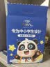 好视力 蒸汽睡眠热敷眼罩 儿童学生专用叶黄素自发热睡觉 金盏花10片装 实拍图