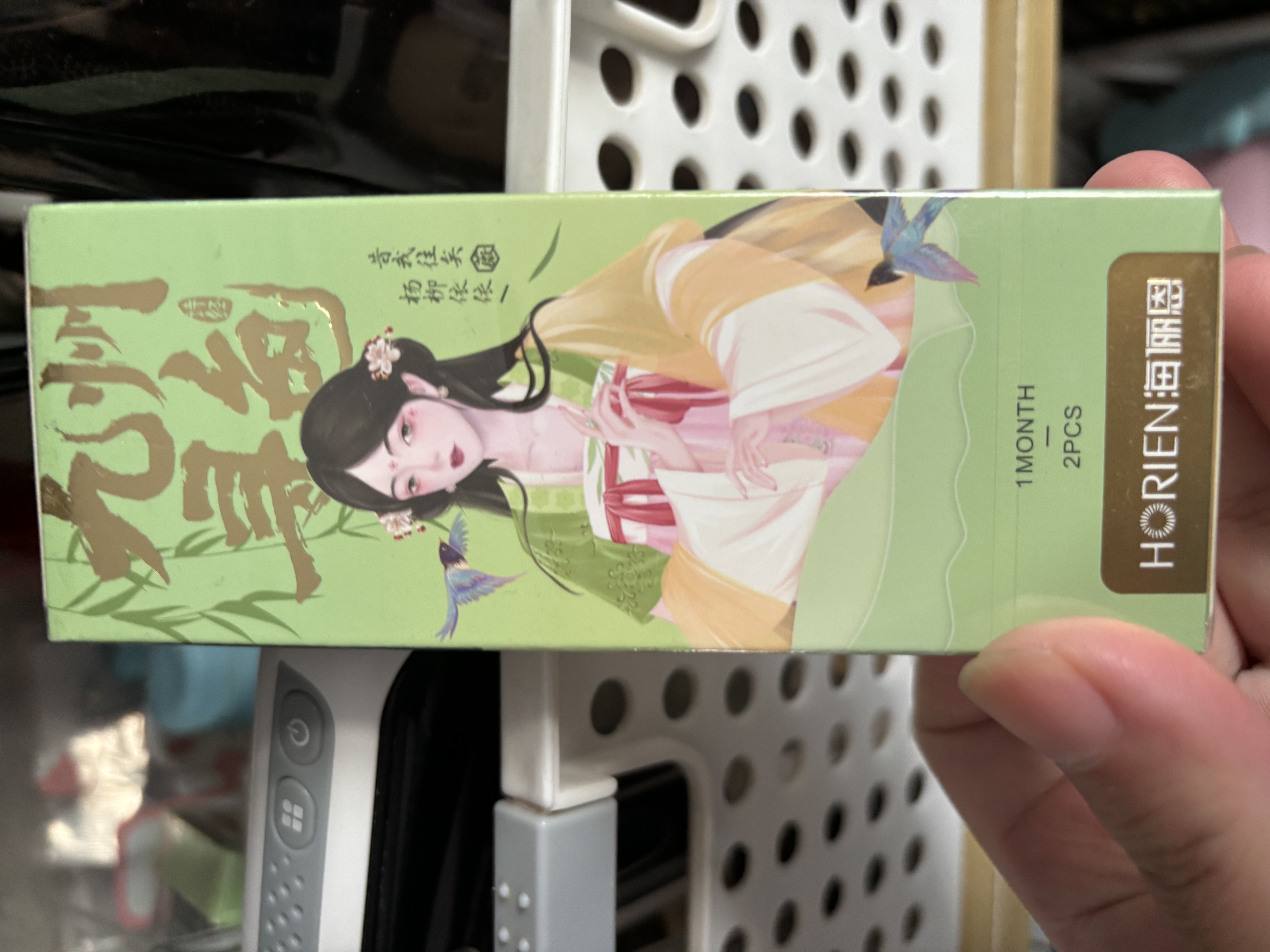海俪恩美瞳彩色隐形眼镜月抛2片 小直径美瞳 采薇璃棕 400度  实拍图