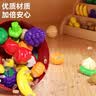 欣格儿童过家家切蔬菜水果玩具切切乐可咬仿真苹果收纳桶25件生日礼物 实拍图