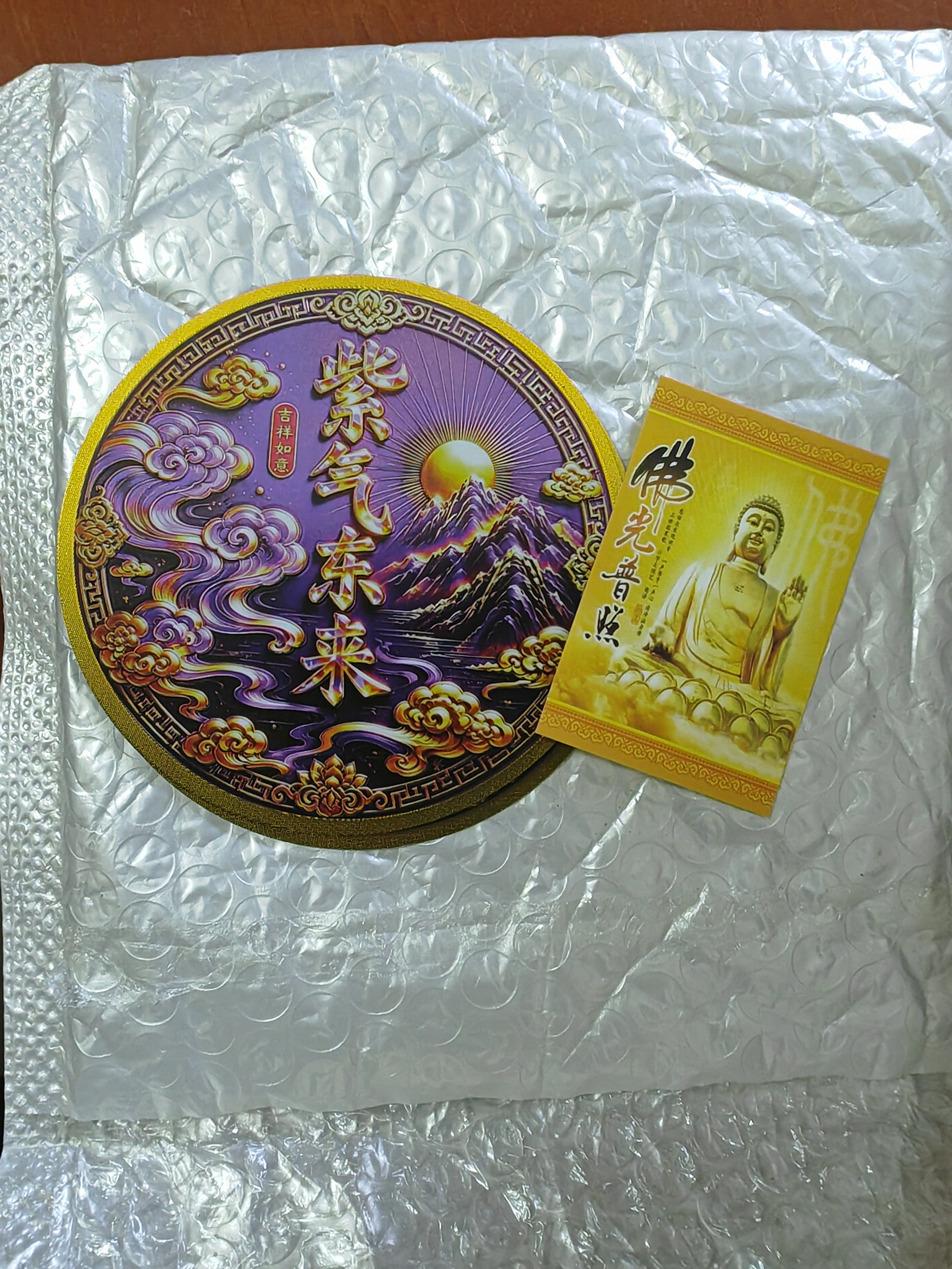 【紫气东来衣柜装饰贴】国风圆形文创贴家居室内衣柜个性美化贴纸 【5张装】体验款 衣柜、橱柜、鞋柜、墙面、家电装饰贴 【金箔款】直径约8cm 实拍图