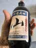 通化山葡萄气泡酒7%vol起泡酒 红酒500ml单瓶葡萄酒果酒微醺果汁 实拍图