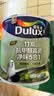多乐士（Dulux）A8146B朗萃竹炭抗甲醛高遮净味五合一室内乳胶漆墙面防霉抗菌油漆涂料 补墙漆白色1L 实拍图