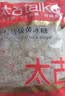 太古冰糖1kg【优级小粒黄冰糖】甘蔗黄糖老冰糖糖水伴侣花茶甜汤调料 实拍图