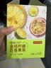 京东京造金桔柠檬百香果125g×2 冻干蜂蜜柠檬片泡水果茶团购 实拍图