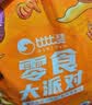 比比赞（BIBIZAN）玉米肠500g约25根鸡胸肉即食香肠高蛋白健身饱腹代餐火腿肠零食 实拍图