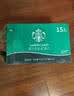 星巴克（Starbucks）即饮咖啡 椰椰拿铁 270ml*15瓶 瓶装咖啡饮料 实拍图