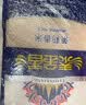 泰金香 莲花香米 大米5Kg 茉莉香米 长粒米 香米 大米10斤 实拍图