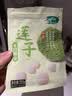 十月稻田 莲子 250g 半斤 湘潭产去芯磨皮白莲子 桂圆百合银耳羹煲汤食材  实拍图