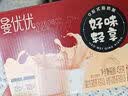 香飘飘【曼优优好味轻享】礼盒装6杯456g奶茶双口味早餐代餐冲调饮料 实拍图