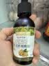 爷爷的农场有机核桃油亚麻籽油辅食用油63ml*2赠婴儿宝宝辅食谱 实拍图