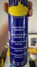 WD-40除锈剂wd40家用门锁润滑油机械防锈缝纫机油窗合页钥匙孔锁芯喷剂 除锈润滑剂500ml【赠除锈4件套】 实拍图