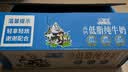 欧亚高钙低脂纯牛奶3.6g乳蛋白200ml*20盒 云南大理高海拔奶源地 实拍图