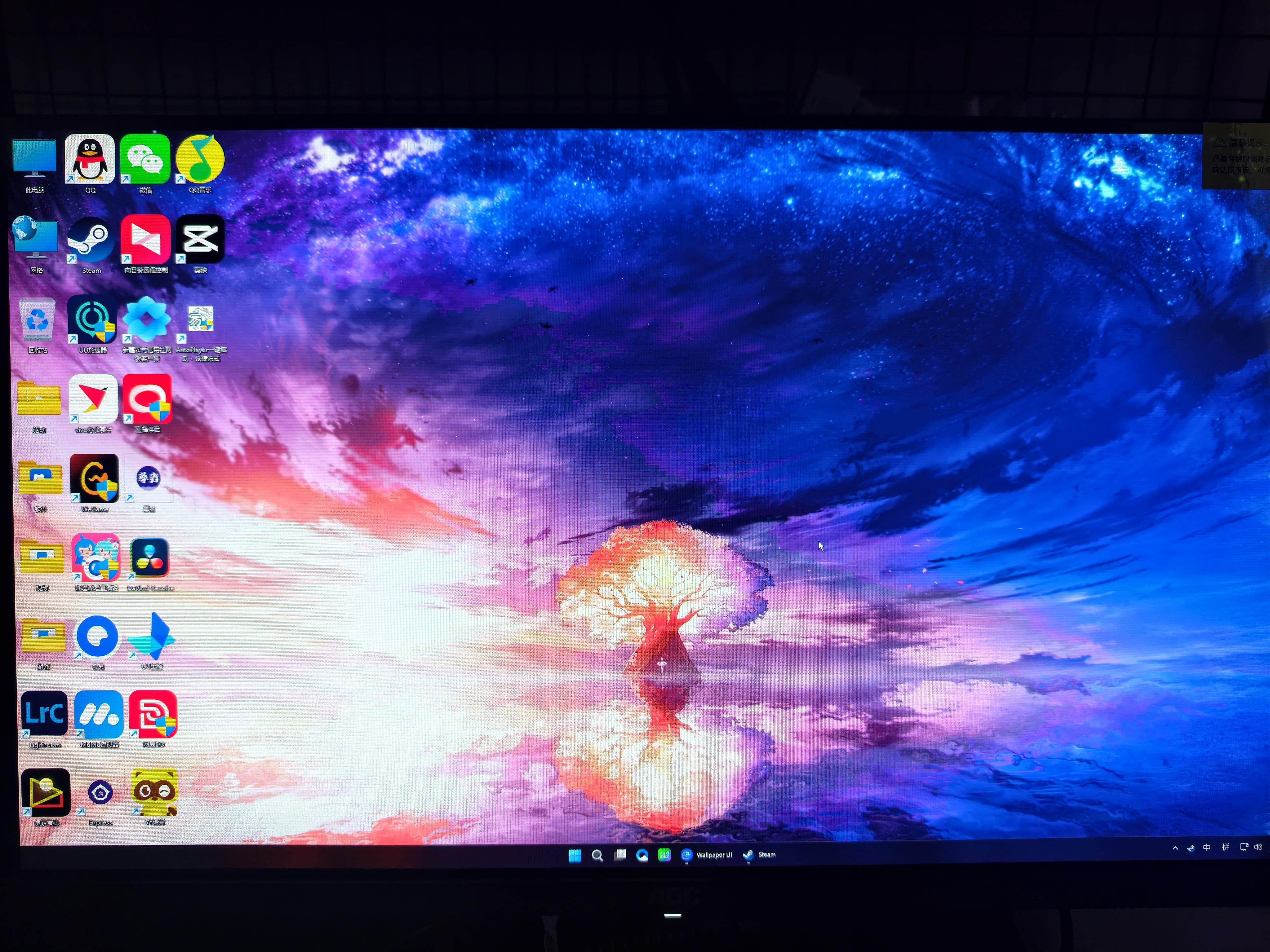 AOC26.5英寸2K500HZ 第四代QD-OLED 电竞FPS显示器 原生10Bit 0.03ms  硬件低蓝光 TUV 电脑显示屏 【500Hz 性能怪兽】2K版 Q27G4KD 实拍图