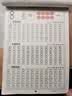 六品堂点阵数字0-100练字帖儿童学前启蒙练字本 实拍图