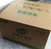 唯依美大卷纸有芯4层400克*12卷商用大盘纸酒店卫生纸 整箱VJ7330 实拍图