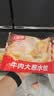 天海藏牛肉大葱水饺400g*6袋 皮薄馅大速食饺子夜宵儿童早餐速冻半成品 实拍图
