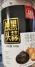 湾琴河黑蒜独头黑蒜500g山东特产黑蒜头即食黑蒜深度发酵罐装颗颗饱满 实拍图