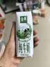 伊利【新鲜日期】金典纯牛奶早餐奶250ml*16盒3.6g 中秋礼品礼盒装 实拍图