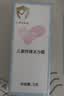 郁美净儿童冰沙霜5g宝宝面霜清凉舒缓晒后修护保湿霜四季适用 实拍图