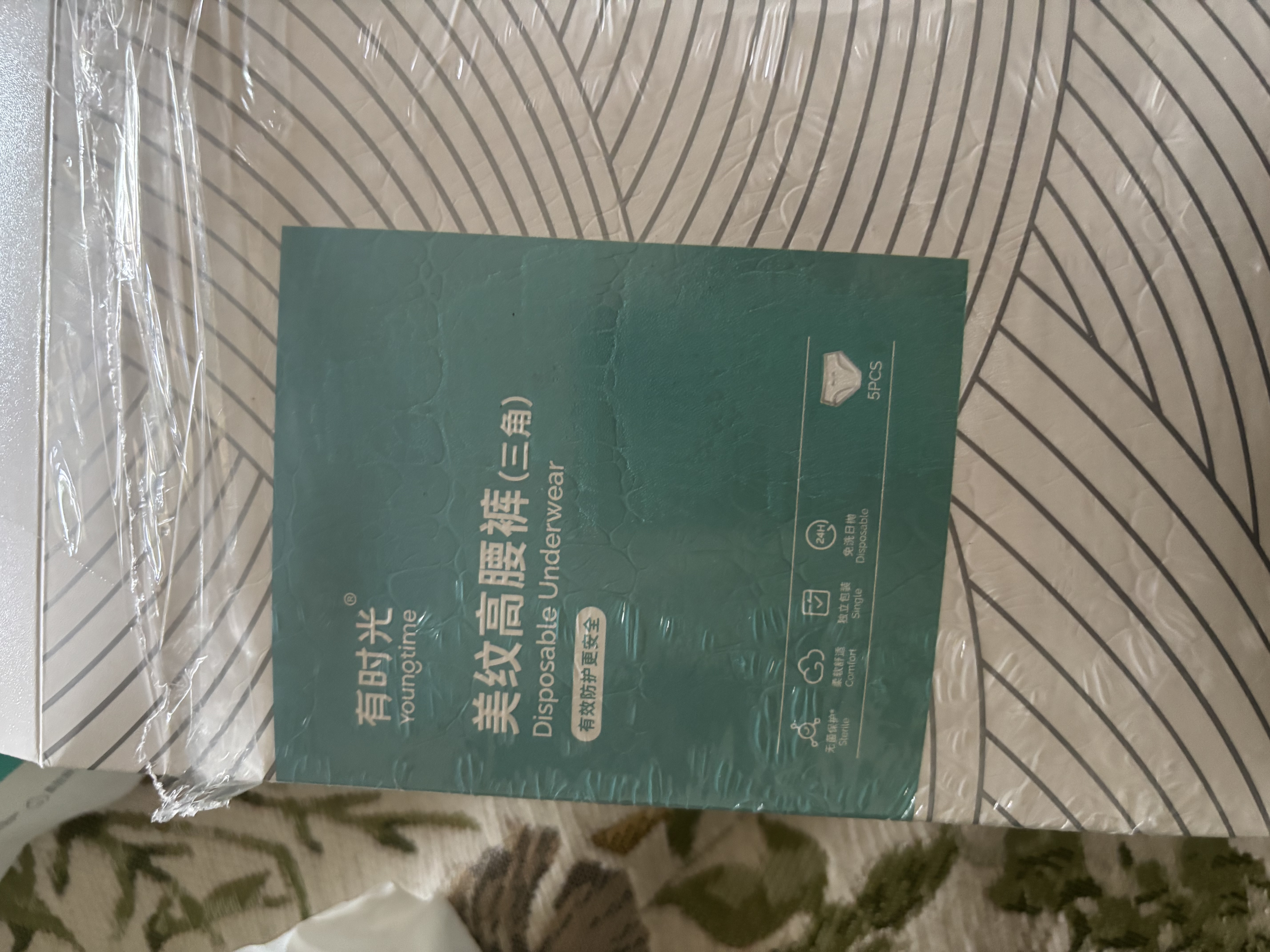 有时光一次性内裤女士月子产妇7A无菌旅行日抛免洗短裤宽臀5条2XL 实拍图