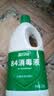 蓝月亮84消毒液1.2kg/瓶 杀菌率99.99% 消毒水 白色衣物家居消毒 实拍图