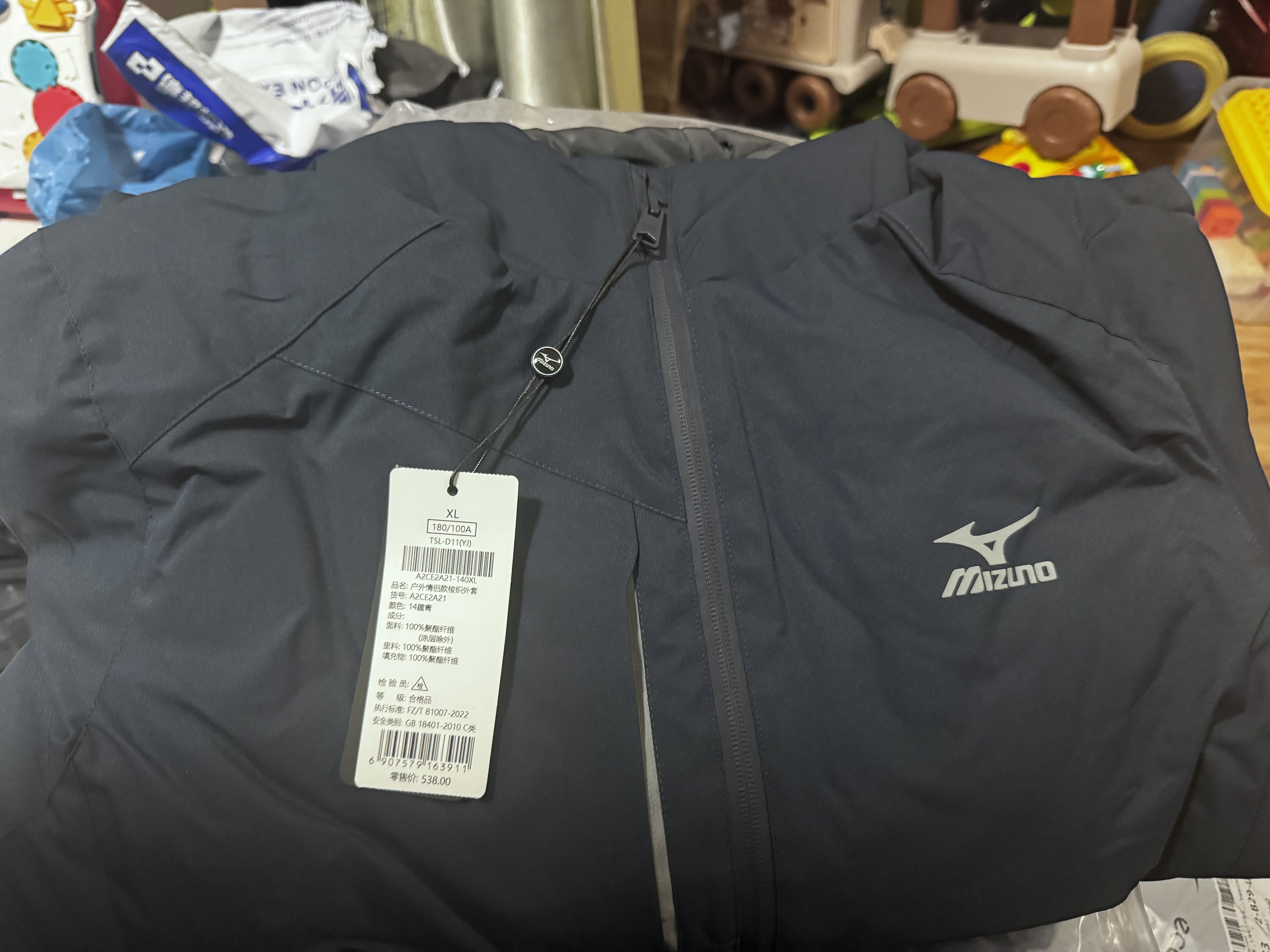美津浓（MIZUNO）户外夹克男连帽梭织透气情侣锋衣加绒加厚加棉外套男上衣 实拍图