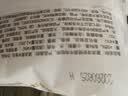 大希地安格斯牛肉馅饼面点煎饼早餐半成品冷冻食品 安格斯牛肉馅饼520g*6袋（30片） 实拍图