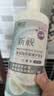 卫康新视（甘露醇）隐形眼镜护理液 杀菌保湿美瞳通用 500ml*2+125ml  实拍图