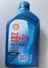 壳牌（Shell）三代蓝壳HX7 PLUS全合成机油5w-30(5w30)SP级 4L汽车保养京东自营 实拍图