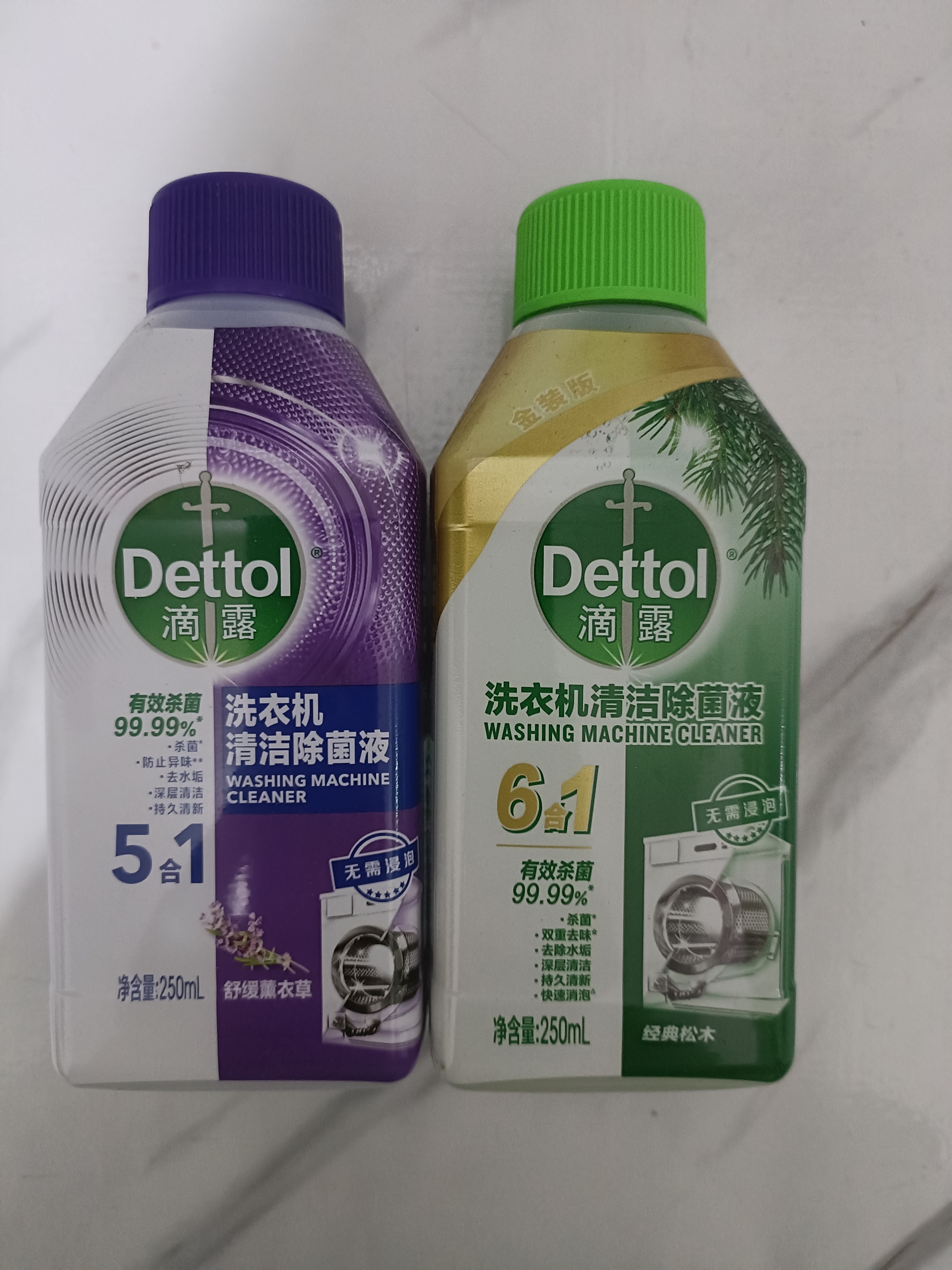 滴露（Dettol）洗衣机清洗剂免浸泡滚筒洗衣机清洁剂杀菌去污消毒250ml经典松木 实拍图
