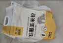 万谷食美 玉米面5斤 玉米粉 石磨玉米面粉 棒子面 杂粮面粉 实拍图