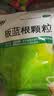 999 三九板蓝根颗粒10g*20袋 清热解毒 凉血利咽 咽喉肿痛 急性扁桃体炎,口咽干燥 实拍图